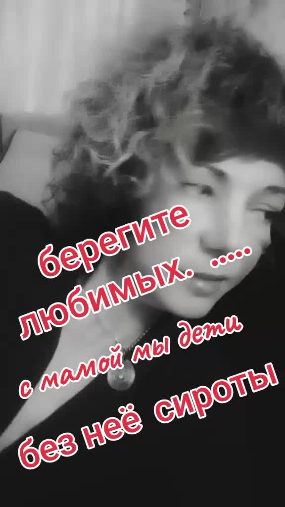 @Ирина