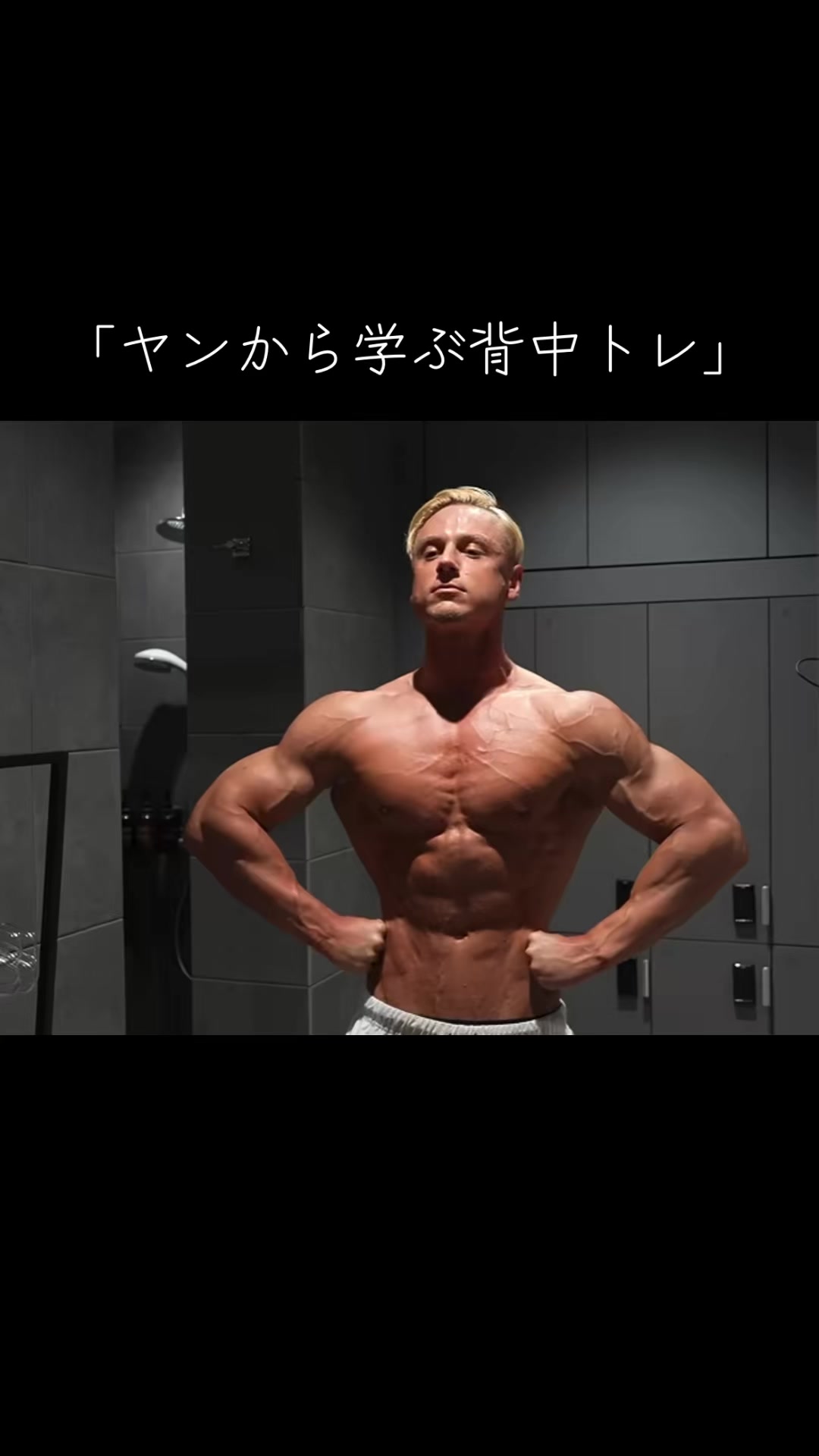 @ナチュラルユーザー