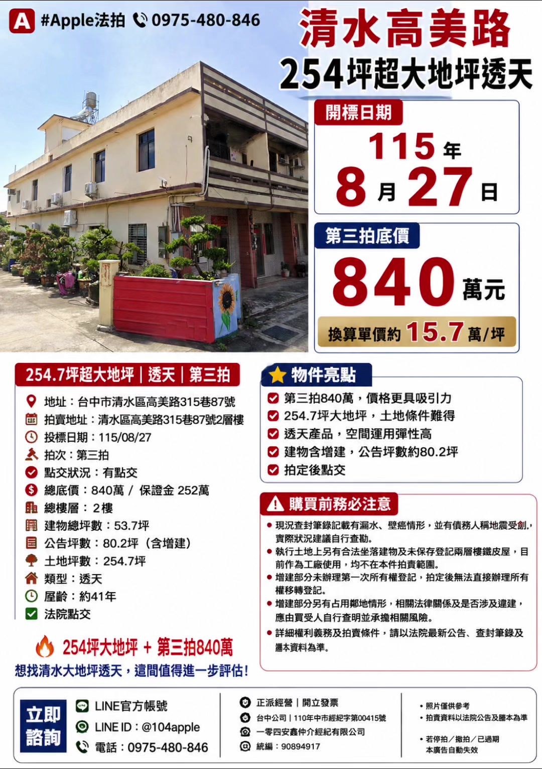 @喬小喬