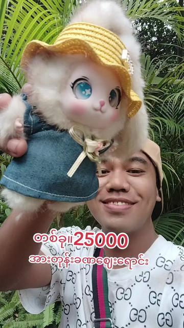 @Ye Yint Shine(ကောလင်းသား)