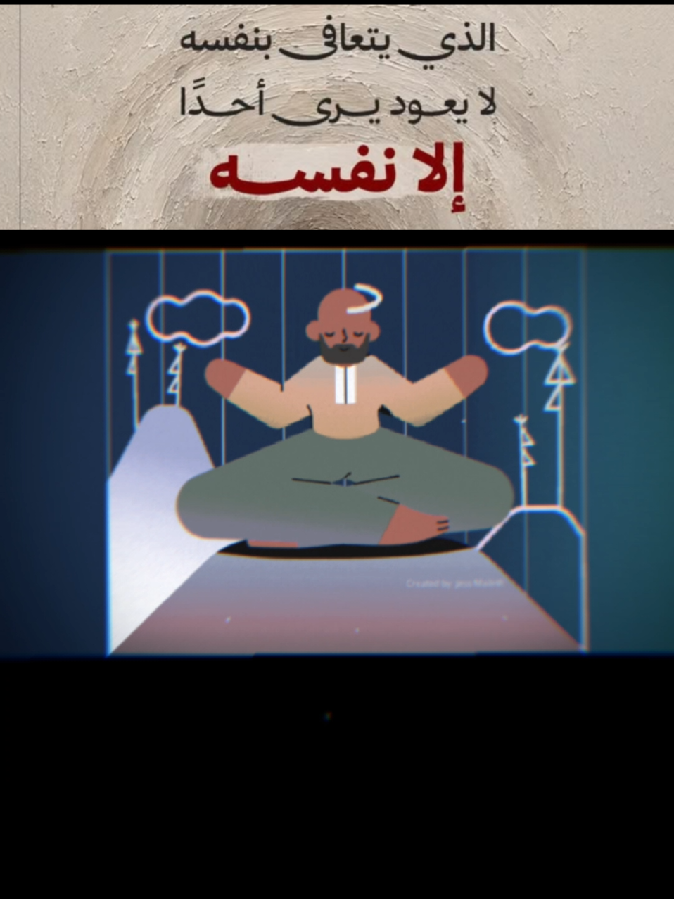 @aziz masri
