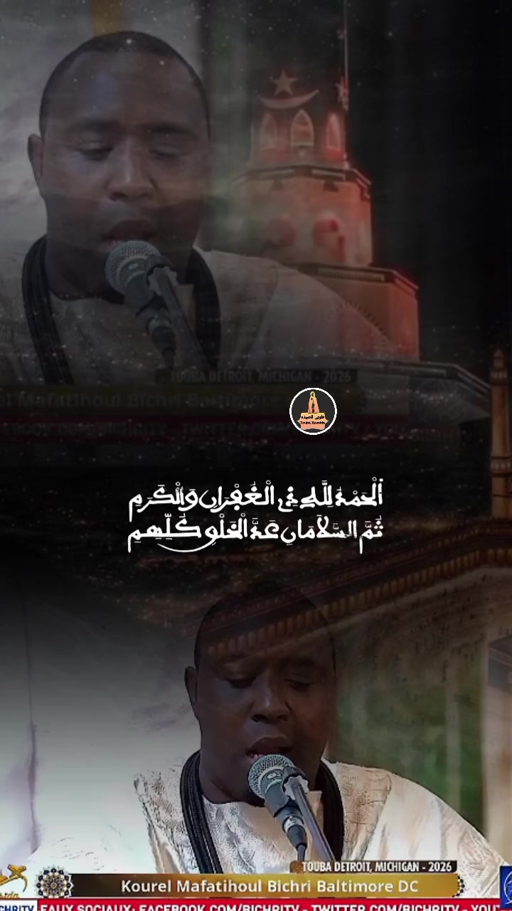 @TOUBA XASSIDA✪