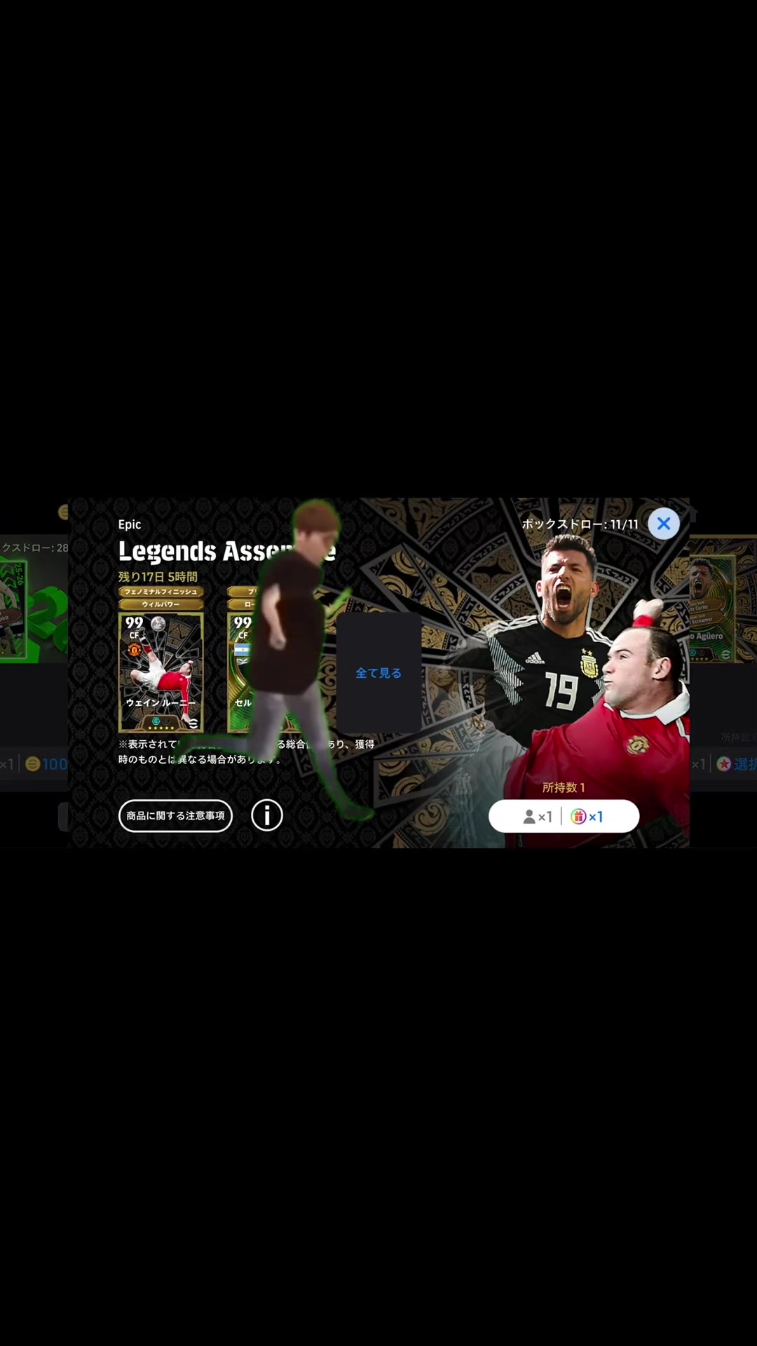 @イーフト軍🎮⚽️