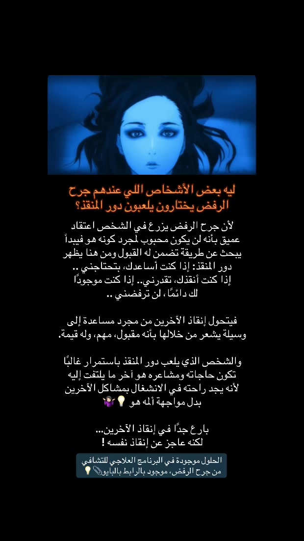 @هُـدنـة مع ذاتك 📝