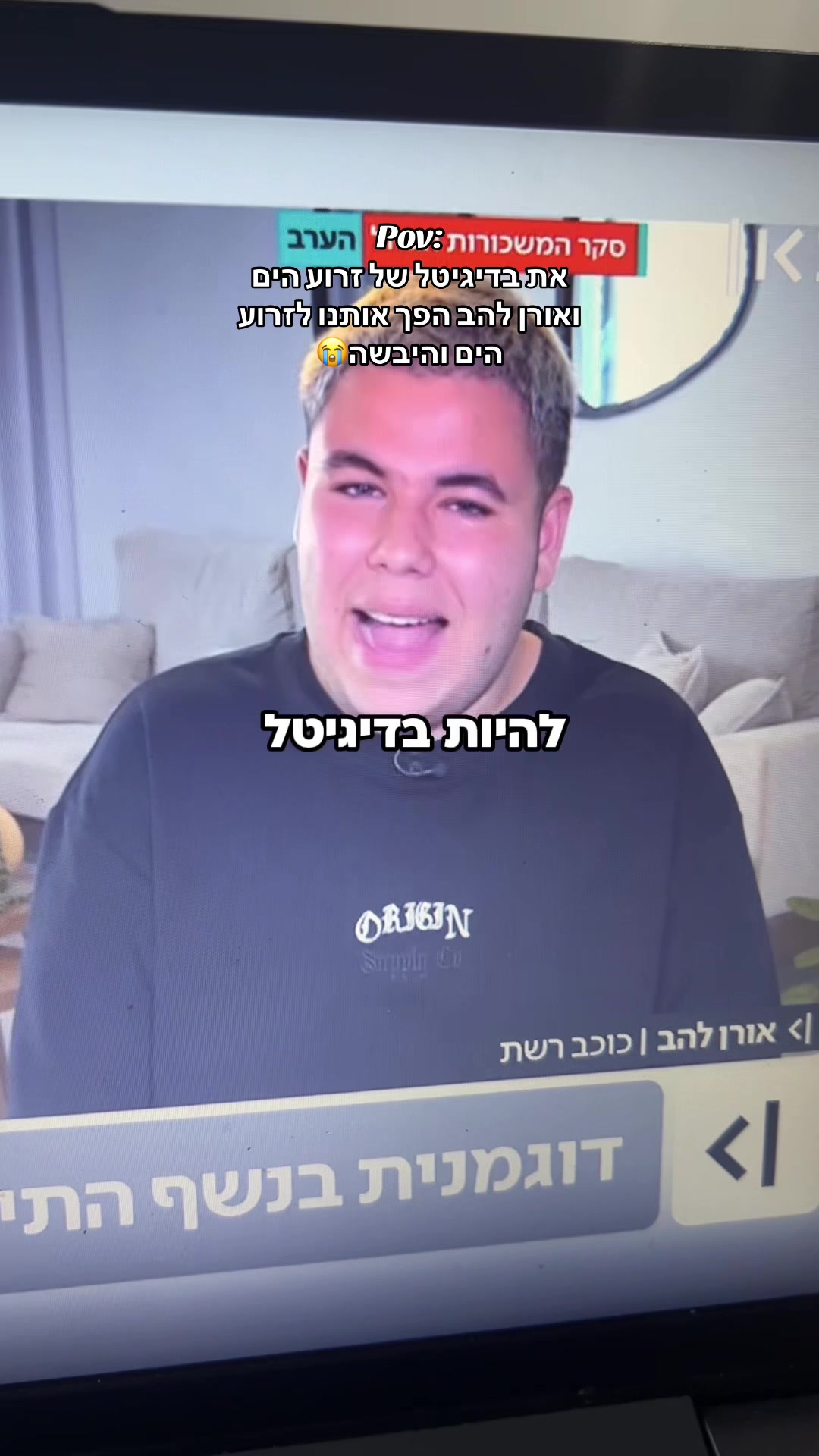 @ליאם קיי🐚