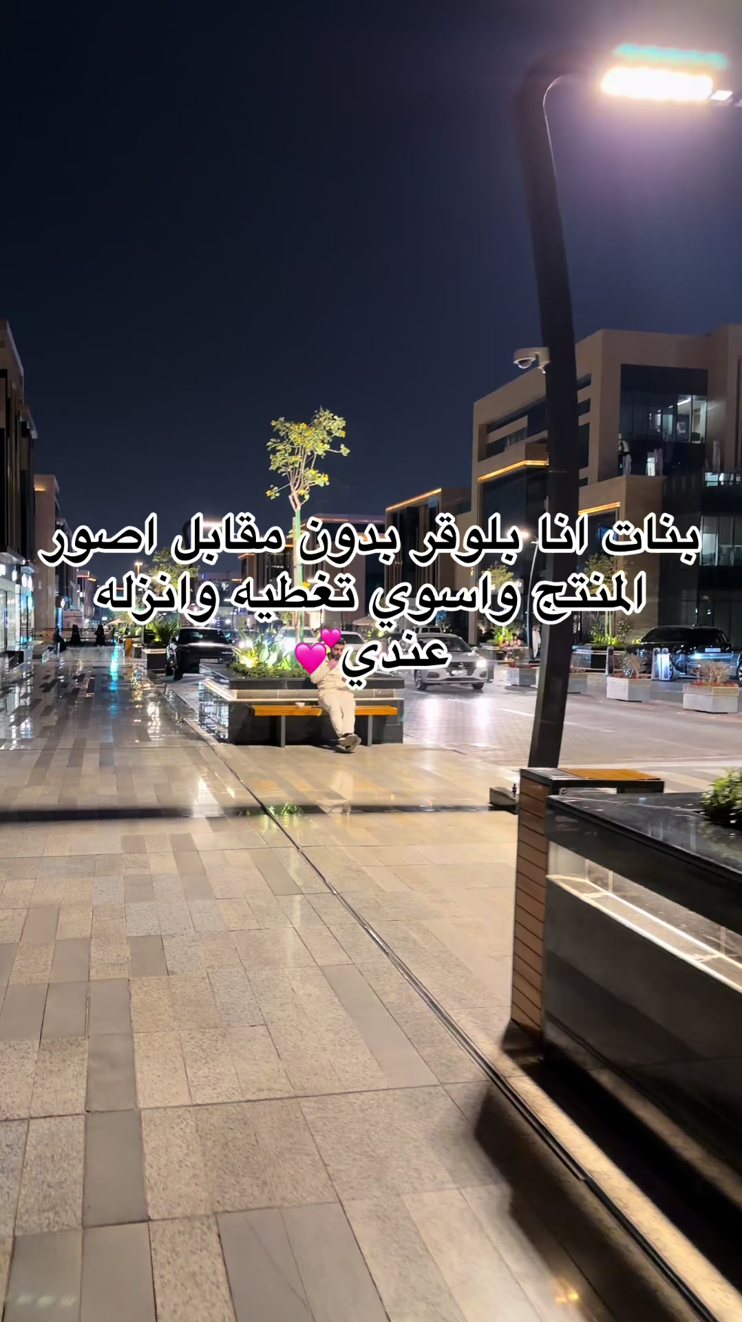 @Dalal | Blogger🤳🏻