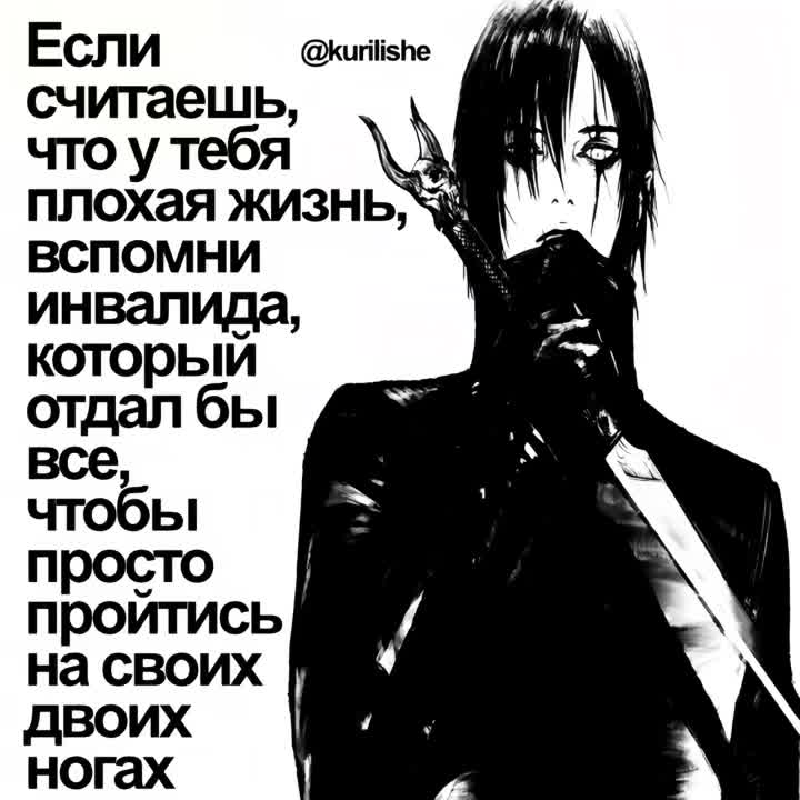 @ененамы