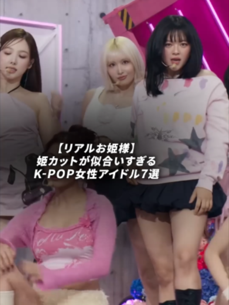 @K-POPアイドルステーション