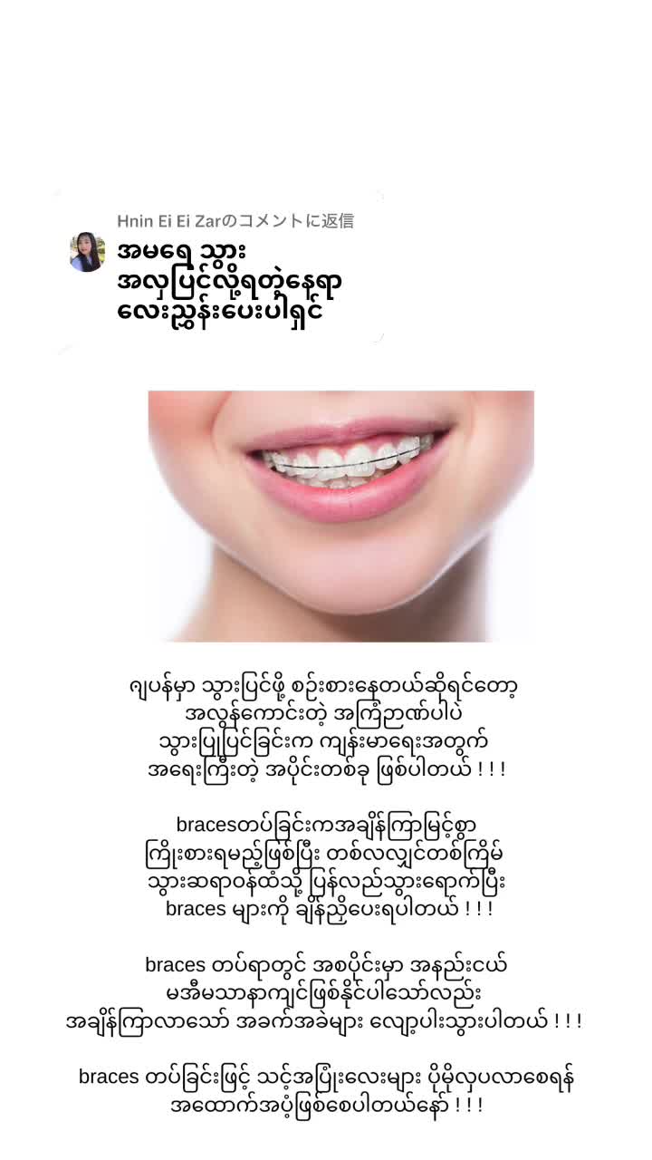 @Khaing Zar Thwe