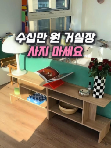 @나나꿀템