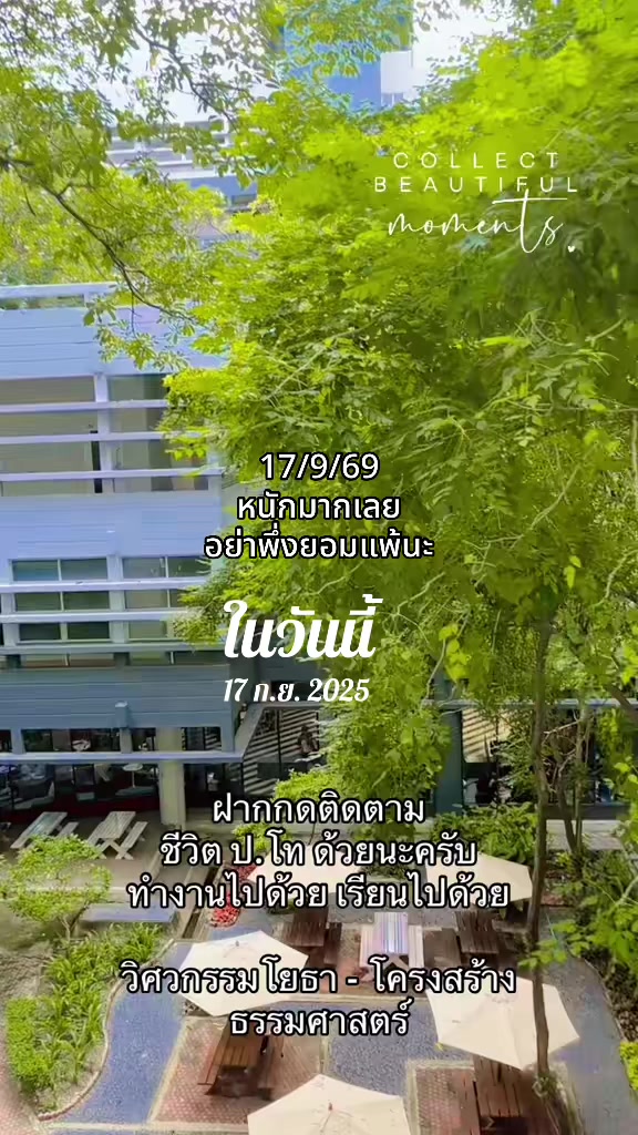 @กลาสส์วิศวกรประมาณราคา (BOQ)