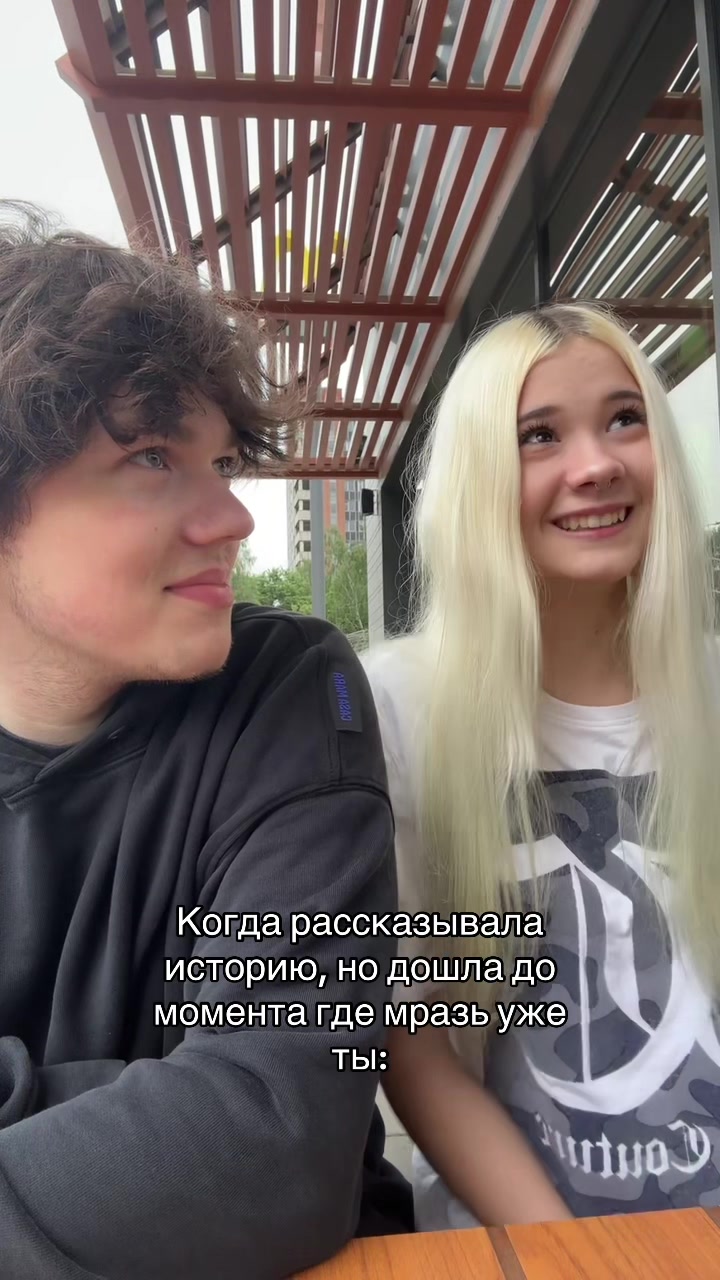 @диско марино 🍵🪷