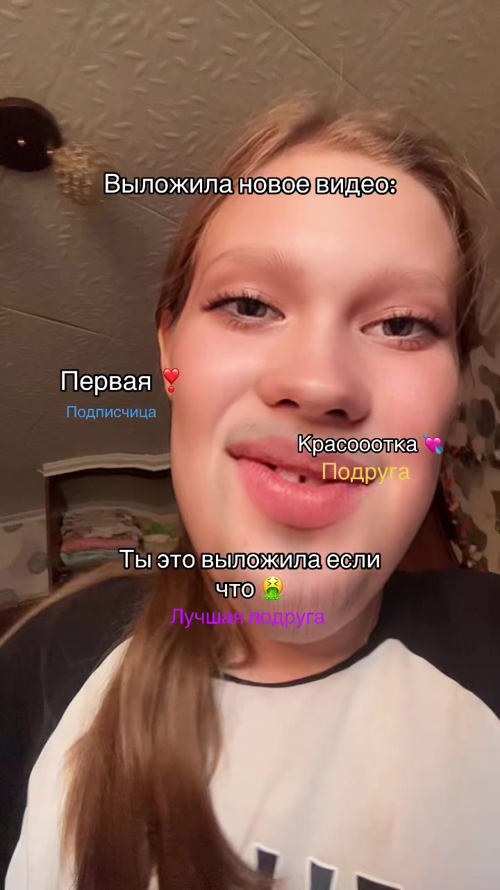 @тгк: veripk🪽