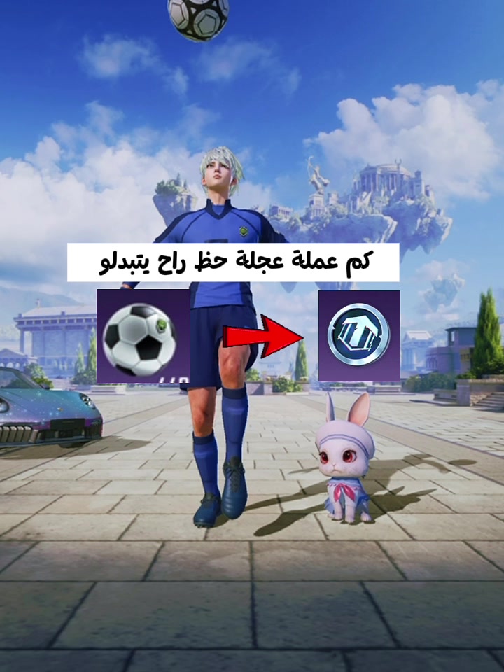 @أيلول