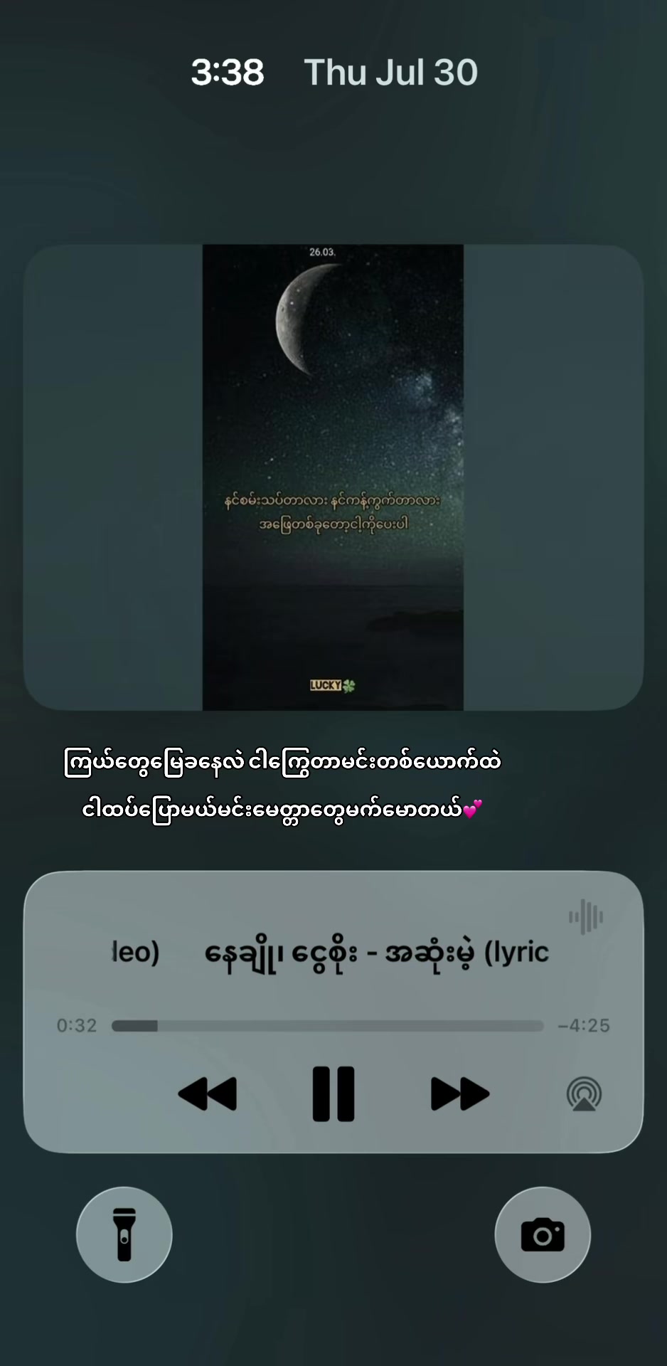 @Myat