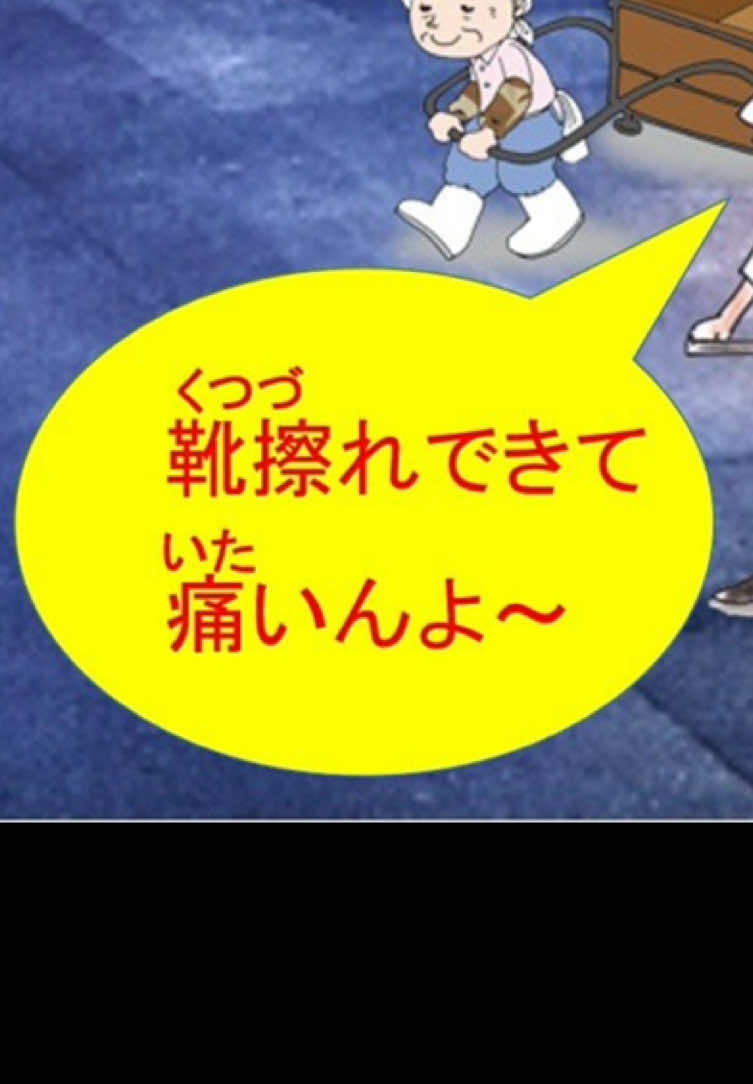 @ども、「教習所で働くおっさん」ですっ👤