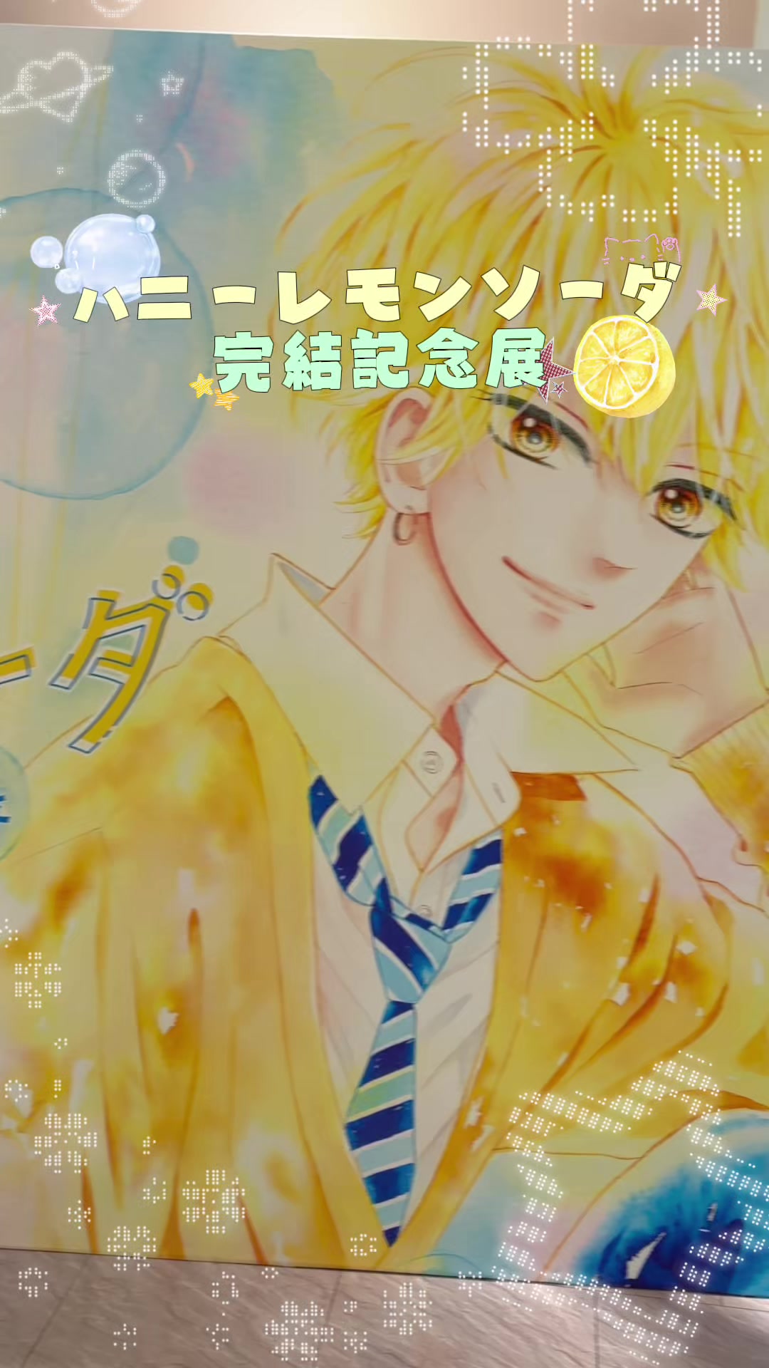 @MAYO /トレンド情報局