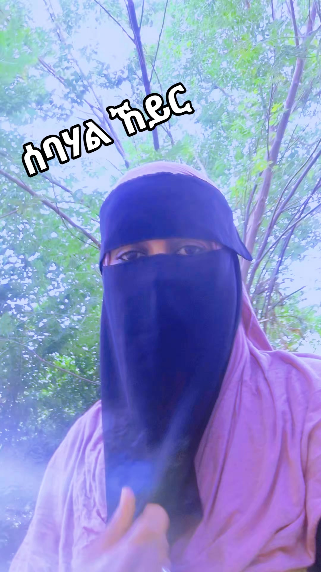 @toyiba61ኸይርያበጎአድራጎት