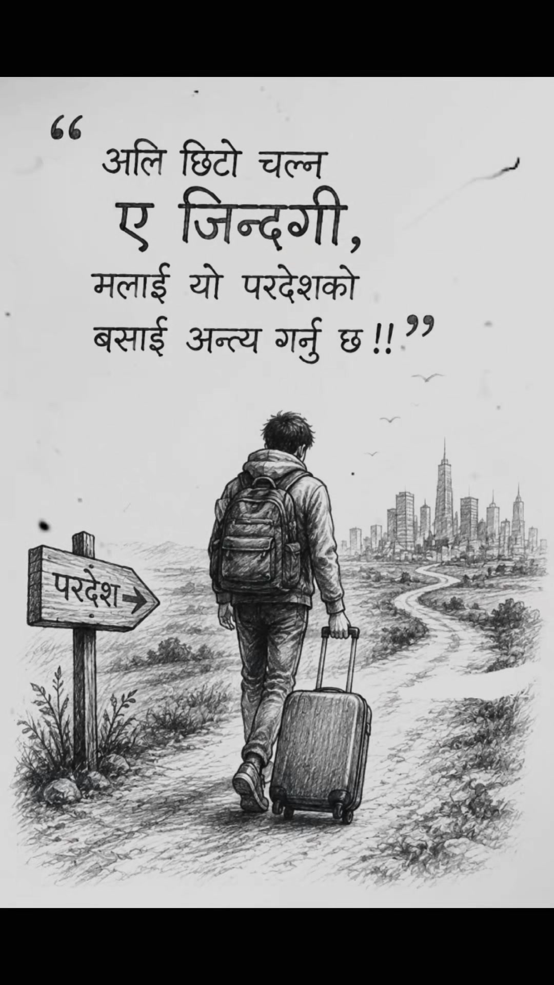 @sital kc
