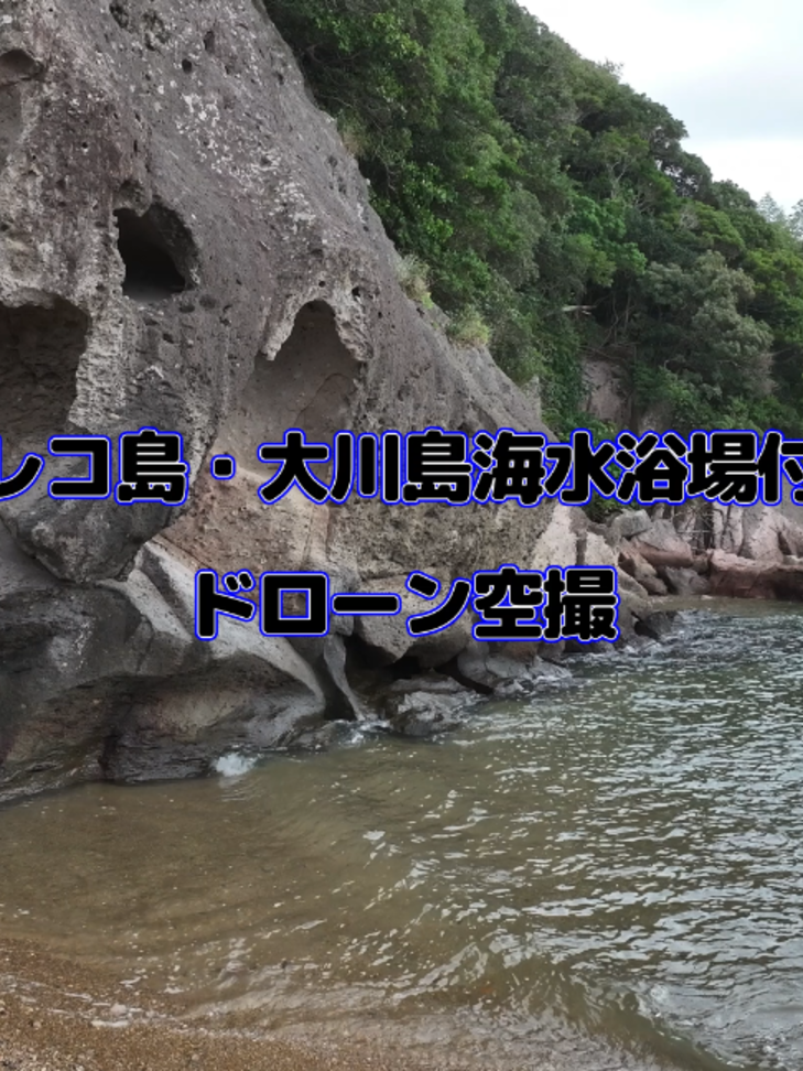 @Skyward Aerials | 癒やしのドローン空撮
