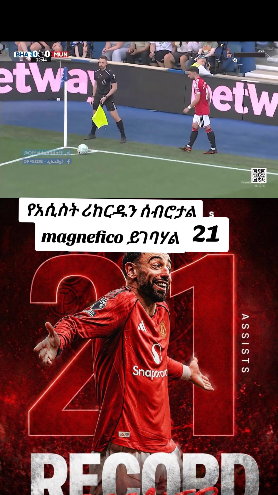 @ibra CR7
