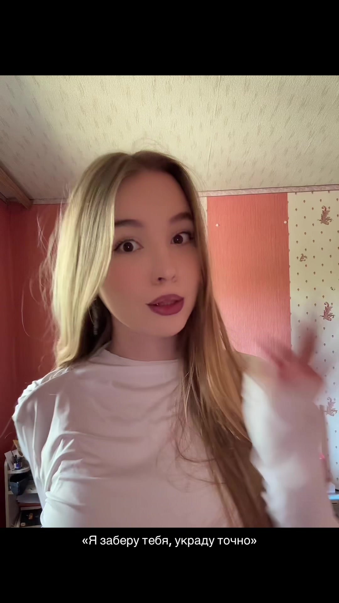 @МашВайби