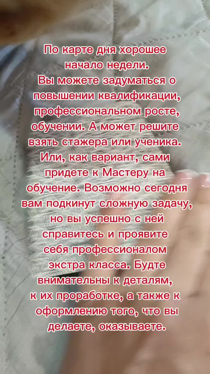 @Валентина