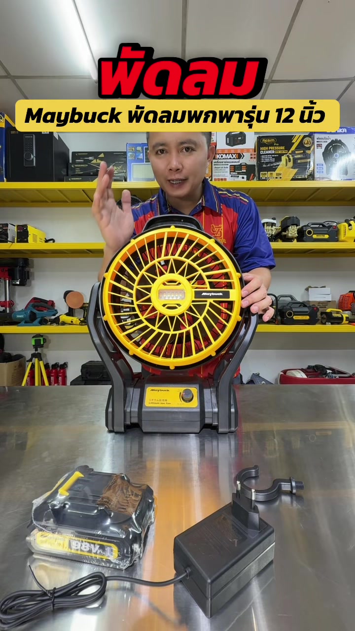 @Tok Car 🛵( ช่องจริง )