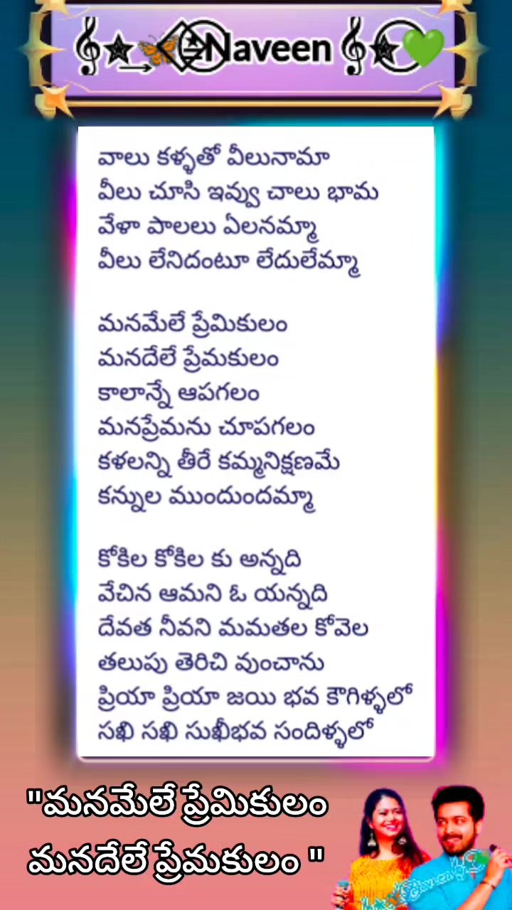 @𝄟✮͢🦋⃟≛⃝𝐍𝐚𝐯𝐞𝐞𝐧𝄟✮⃝💚
