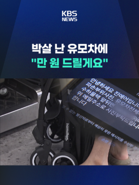 @KBSNEWS