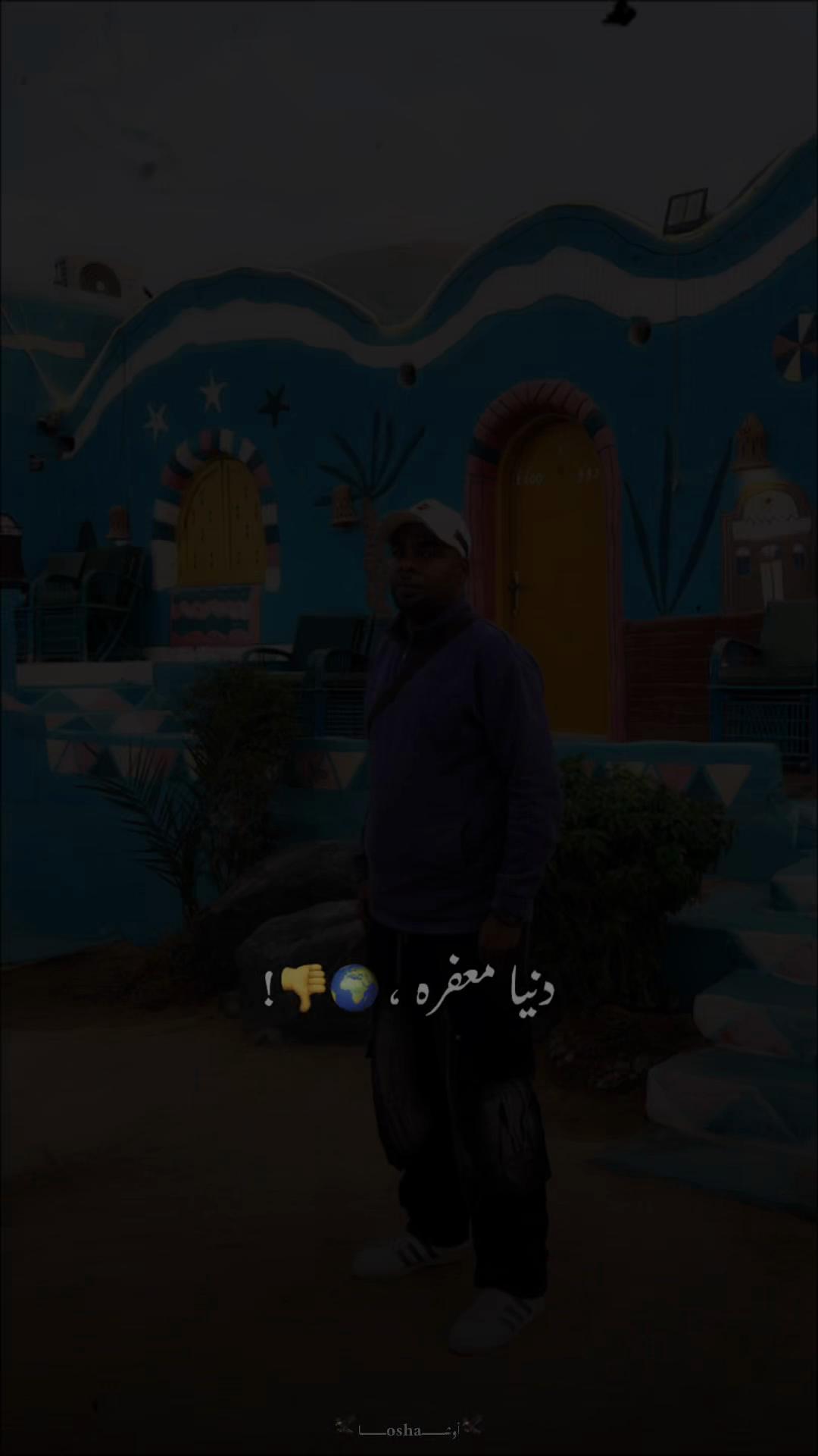 @محمود عبدالتواب