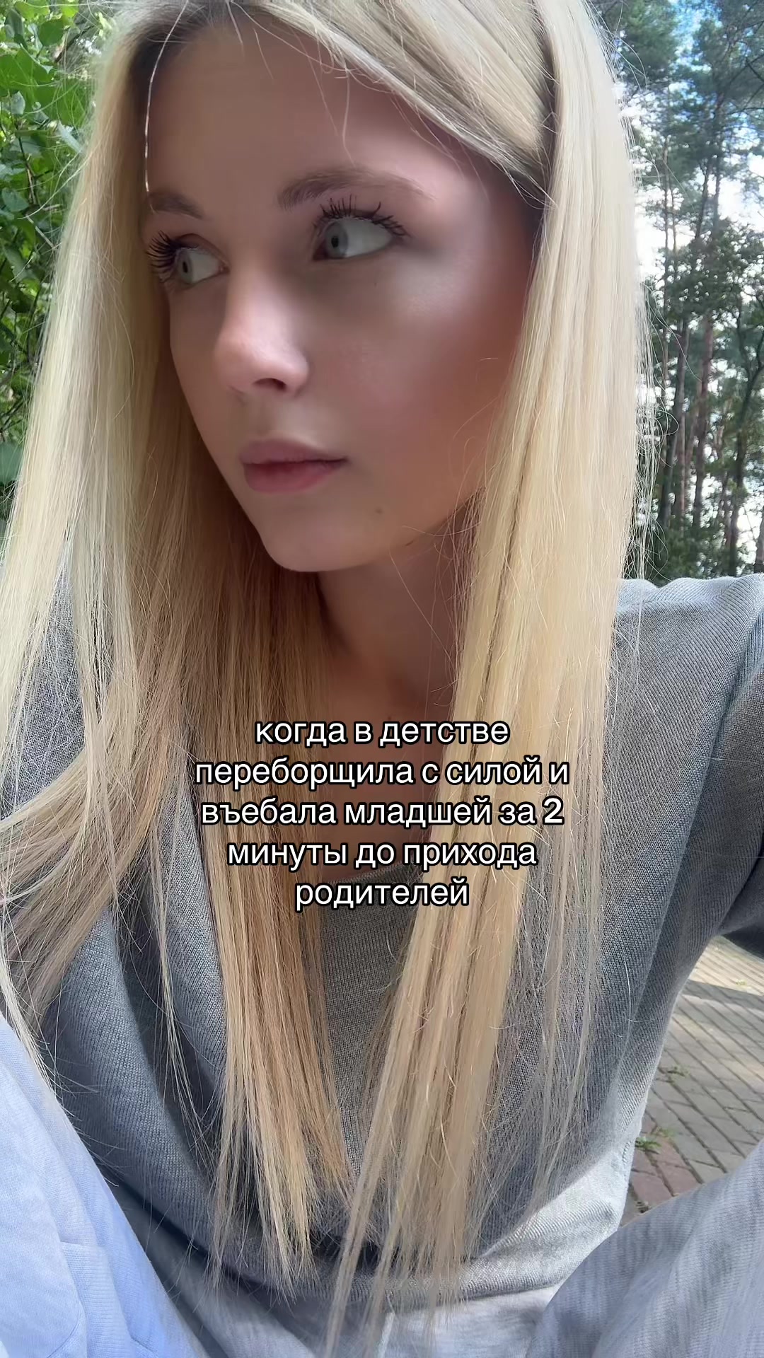 @взнерикс