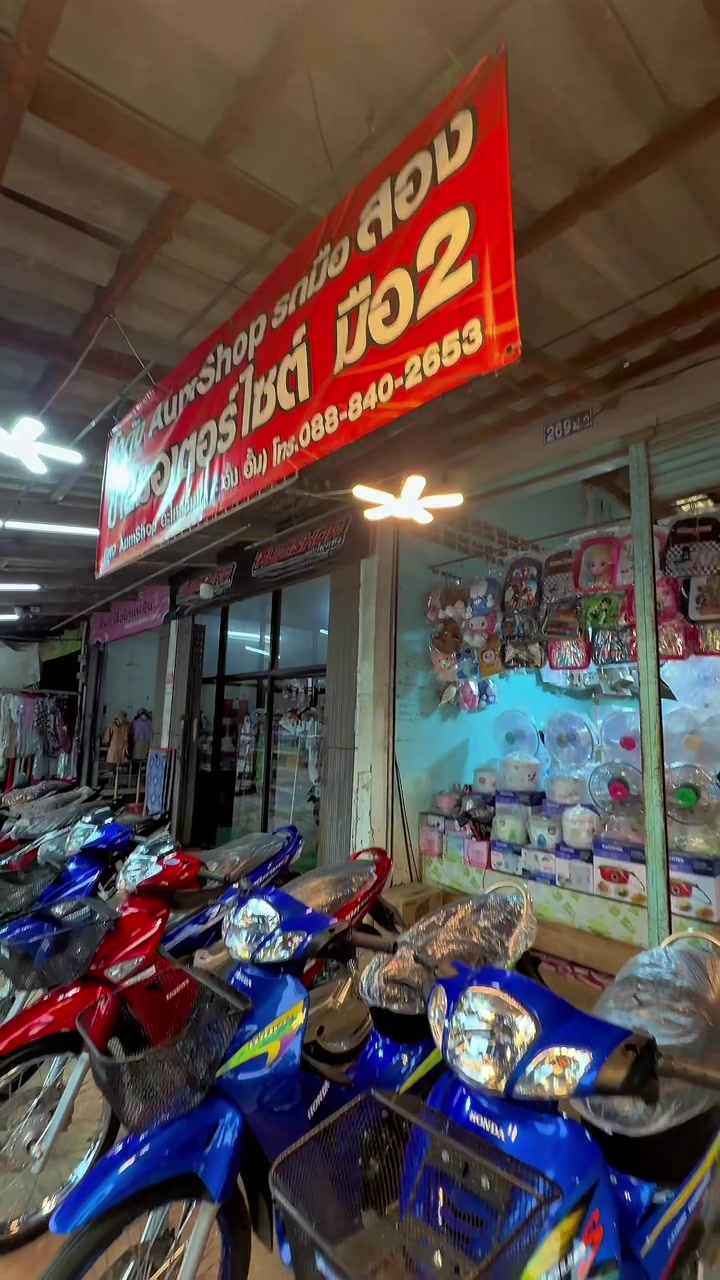 @𝗔𝘂𝗺𝗦𝗵𝗼𝗽 รถมือสอง✌🏻𝐕𝟏