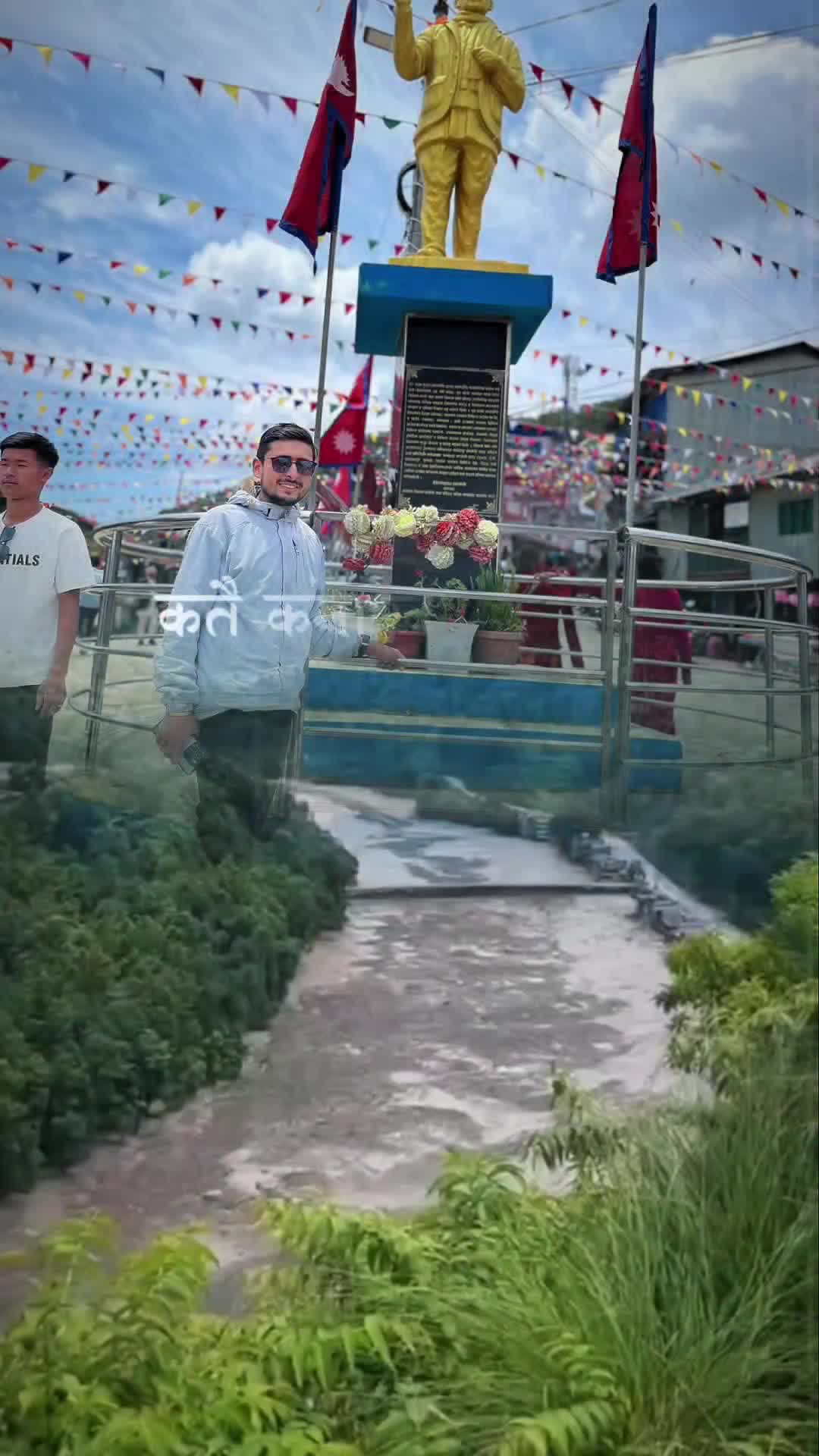 @किसन रिजाल .KR