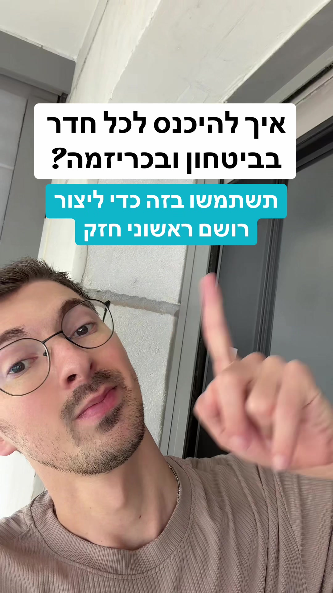 @אלי שקולניק