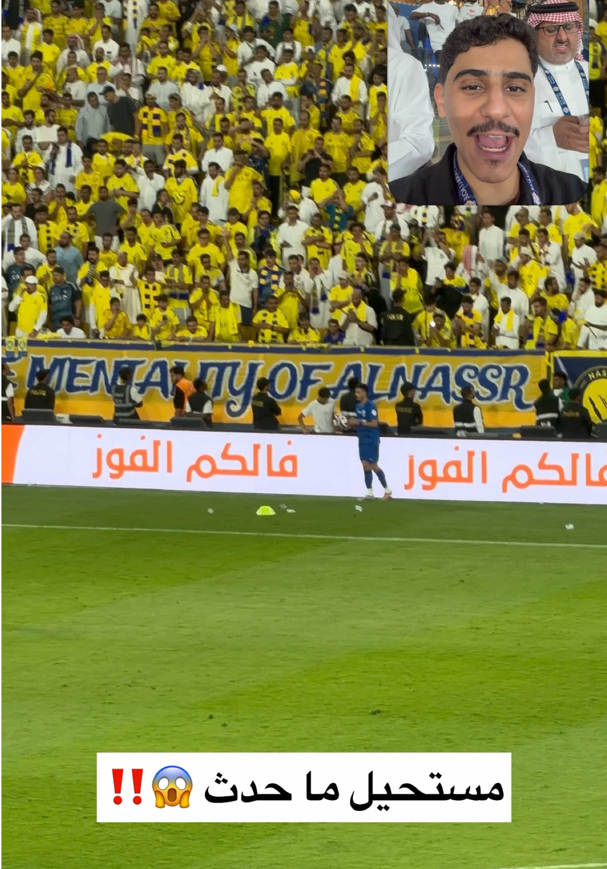 @همكس | hemex ⚽️