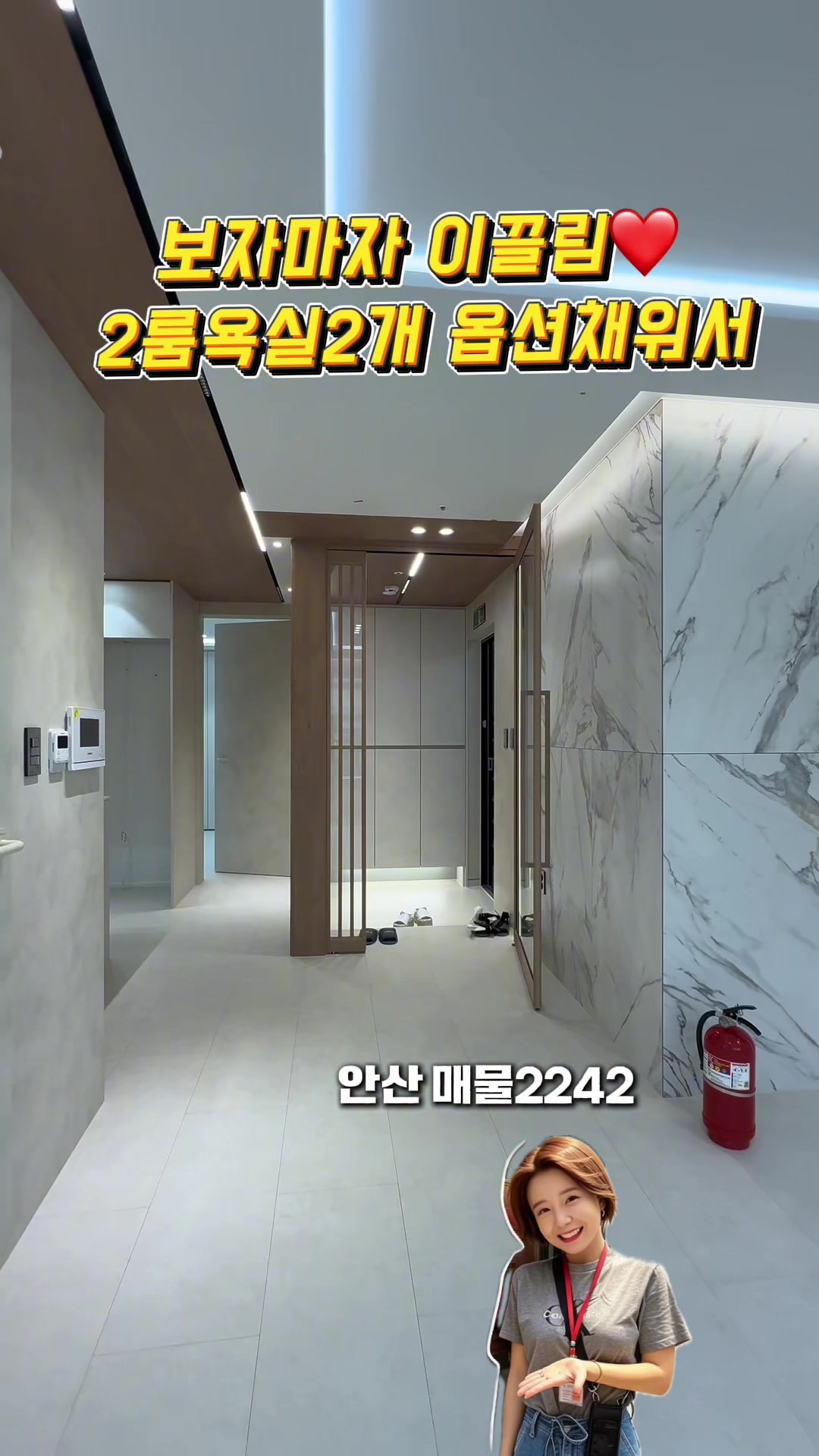 @집판다010.9164.9045김실장
