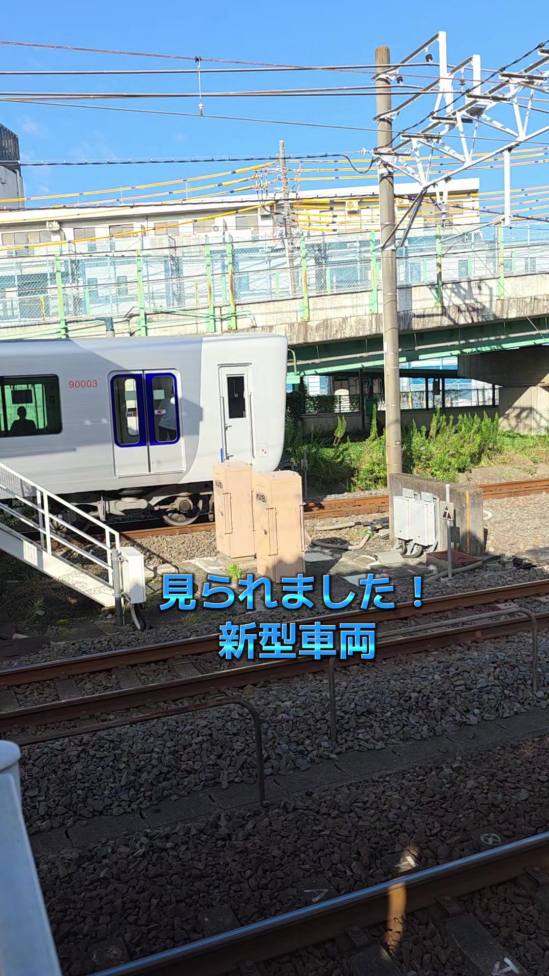 @よこもと【鉄道と音楽を愛す】
