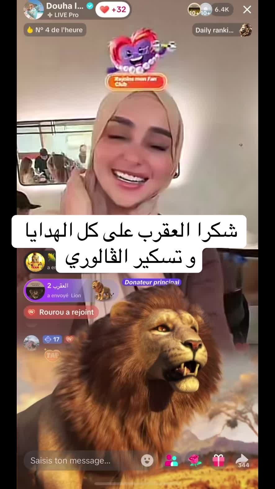 @Môû Fîdâ