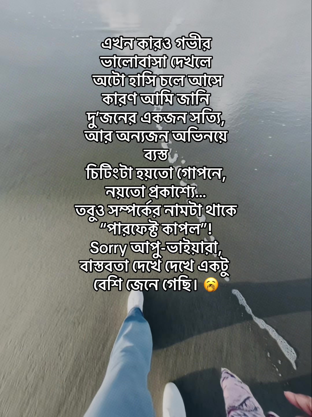 @Tithi