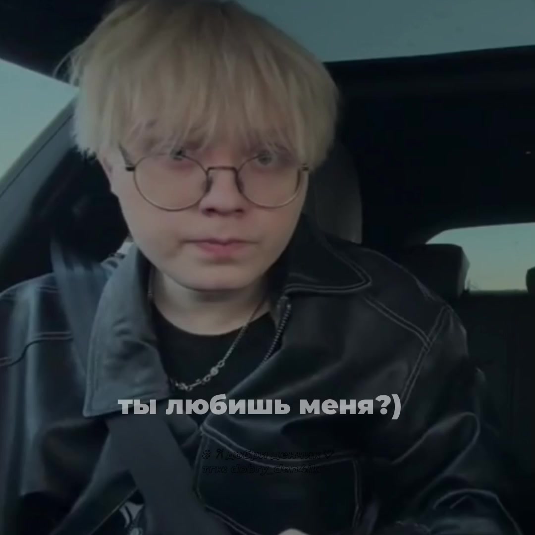 @# 𐙚 добри денчик♡
