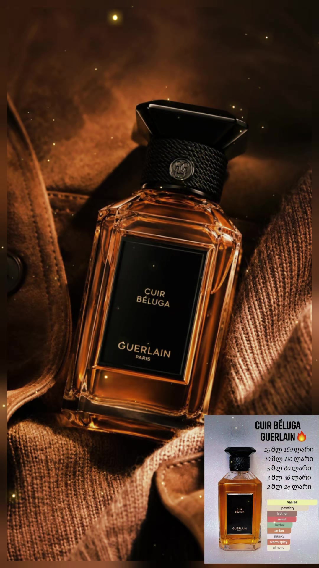 @ParfumClubGeorgia