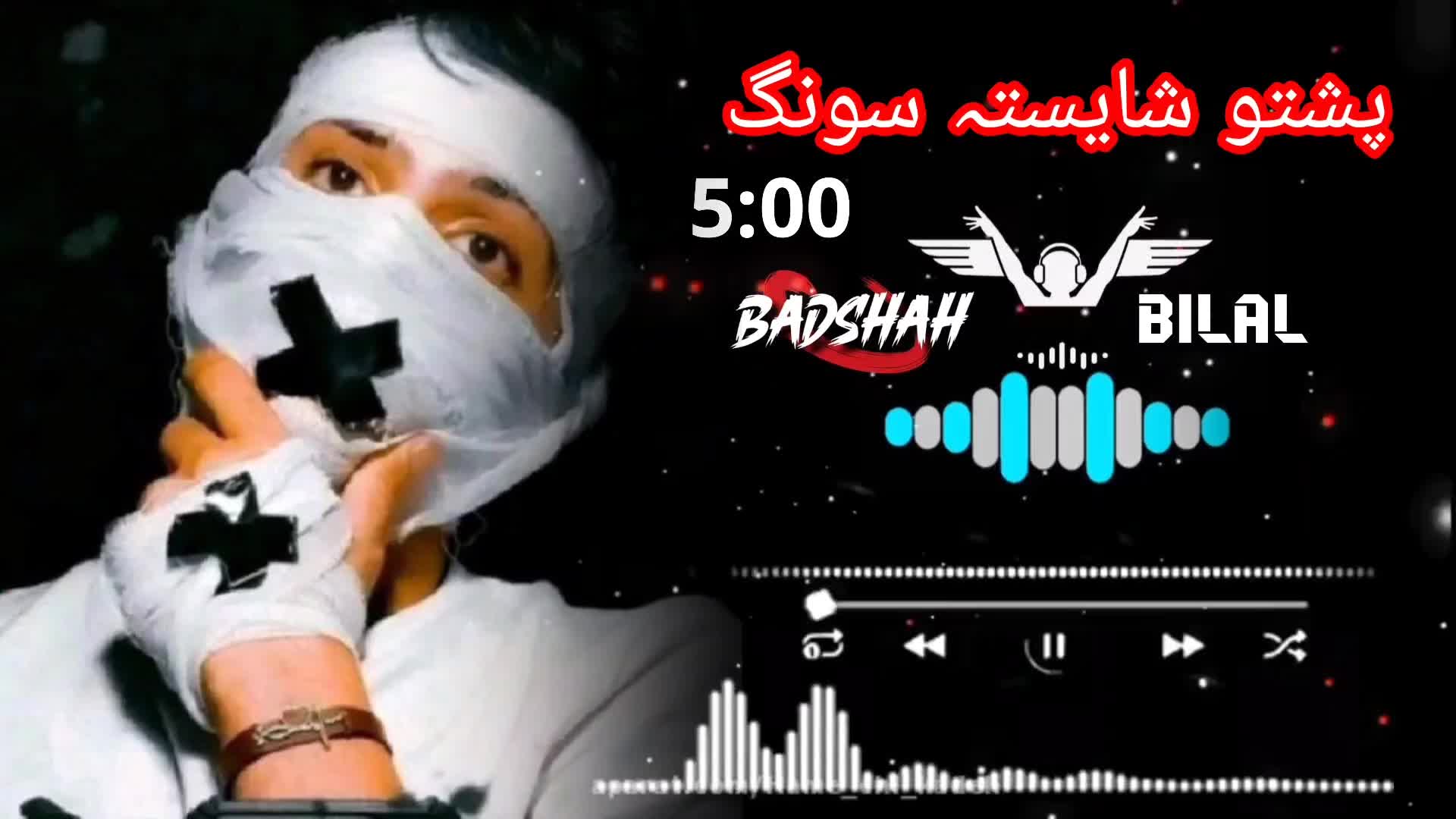 @🥀AFGHAN TYPEST🥀