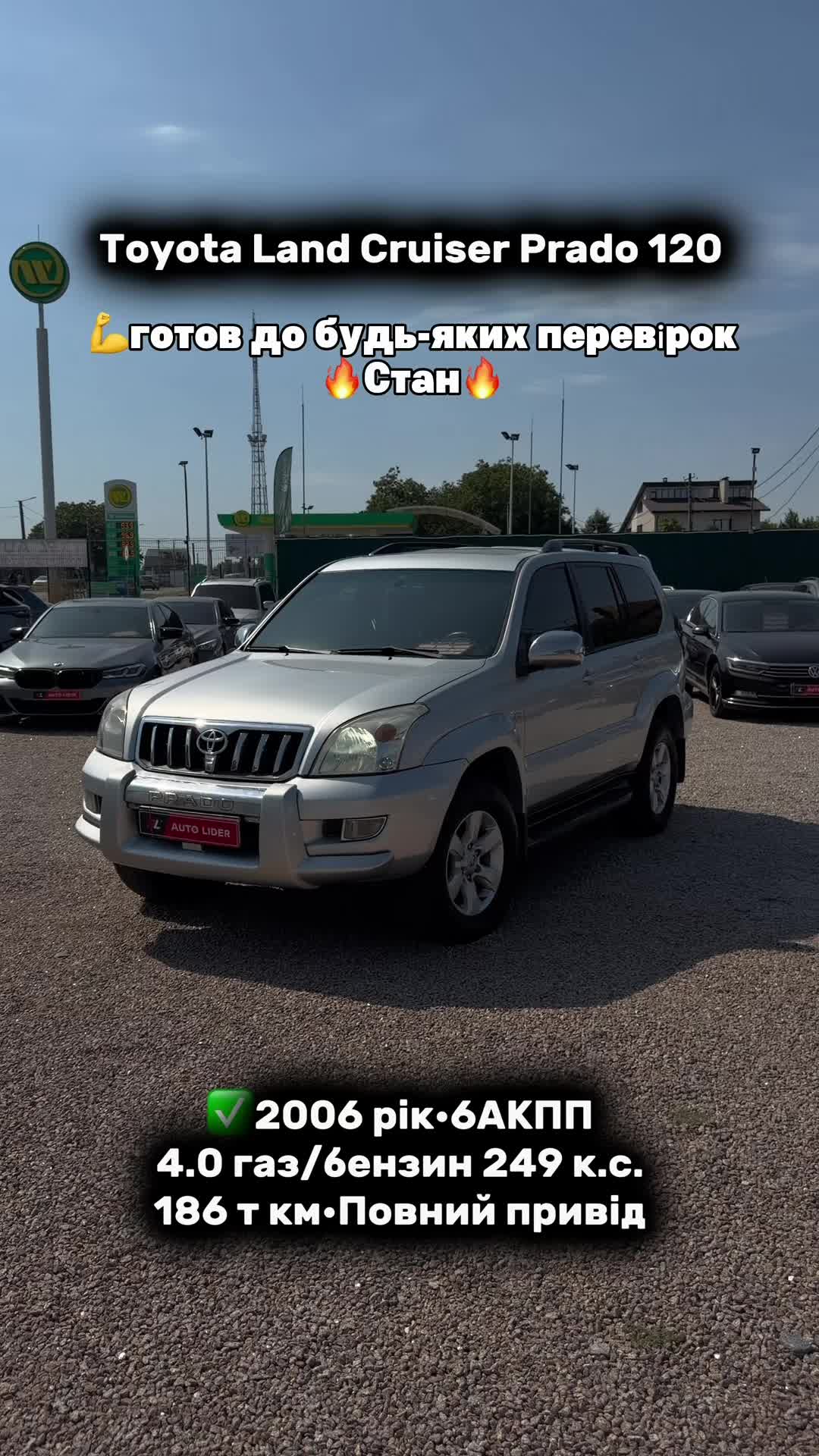 @Auto Lider