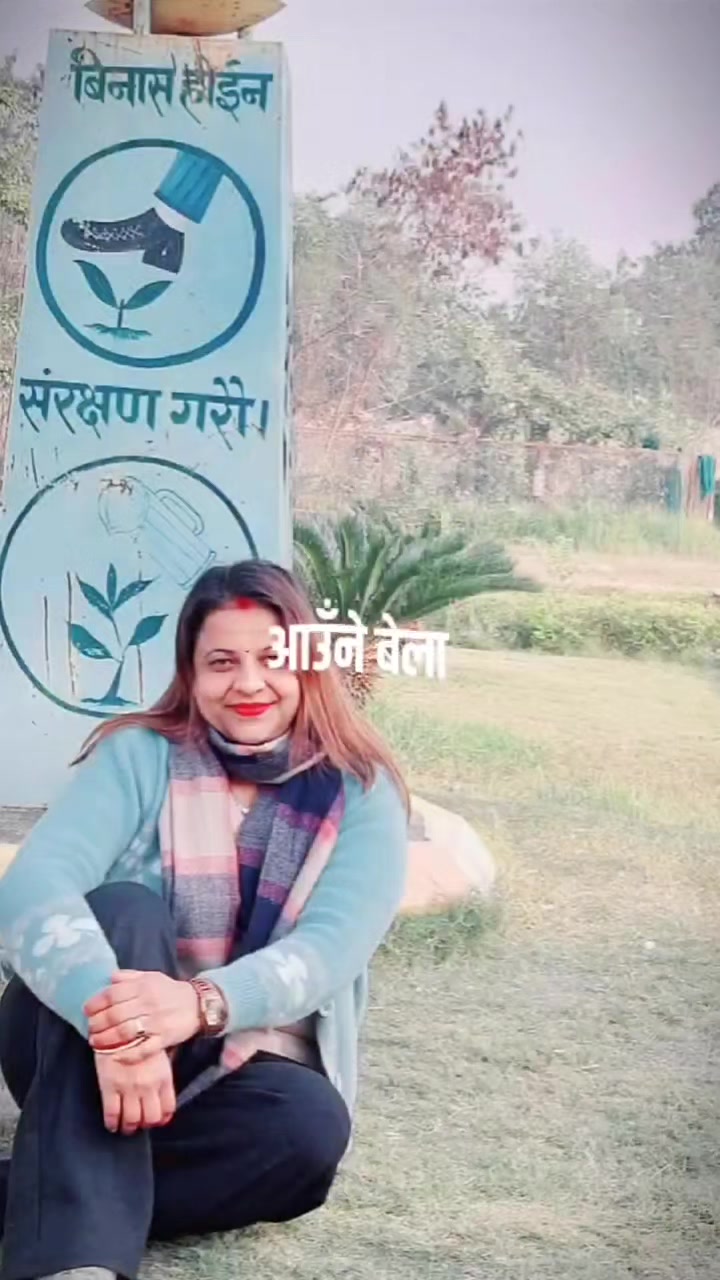@laxmi khanal😘