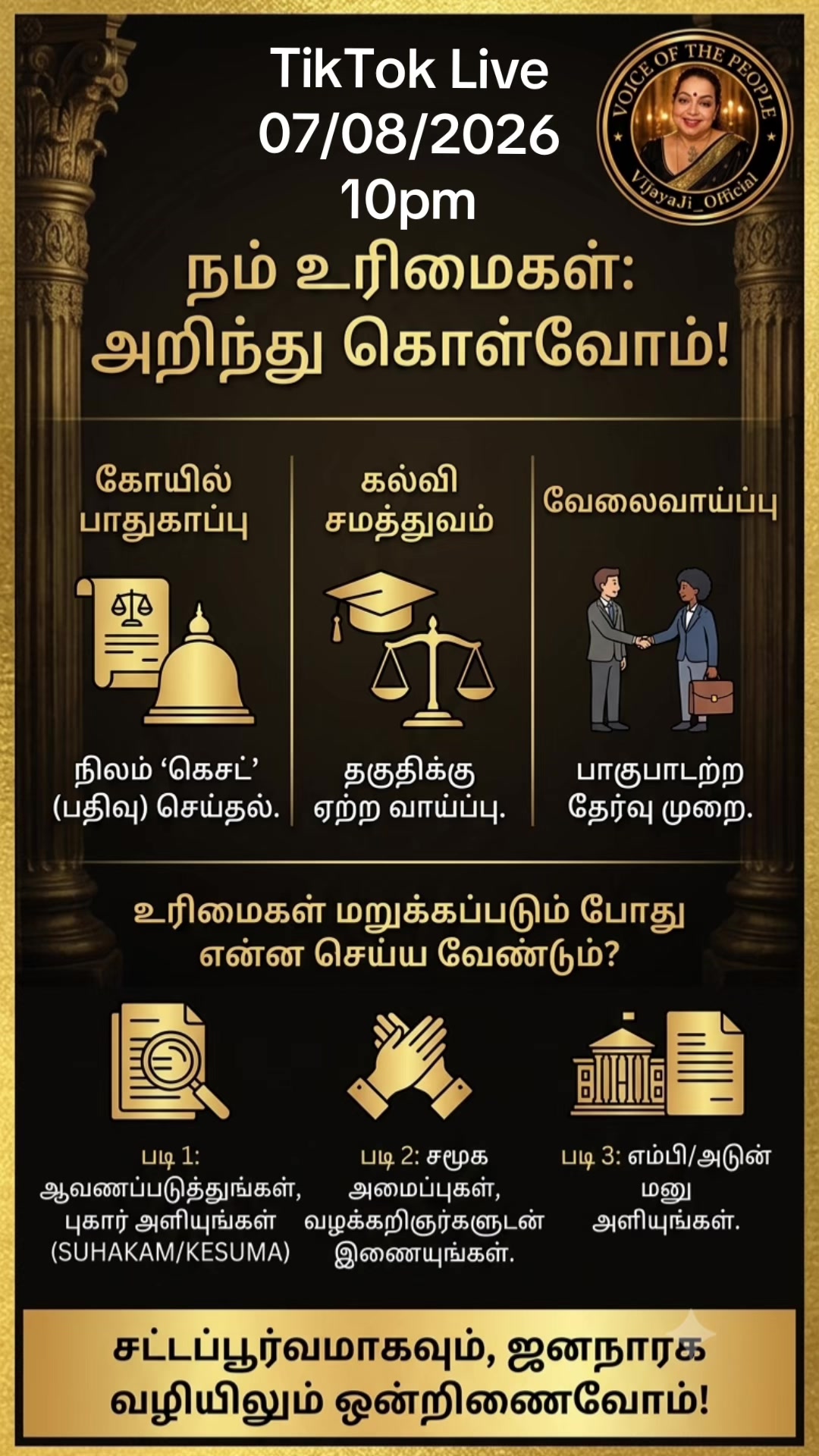 @Vijaya Ji
