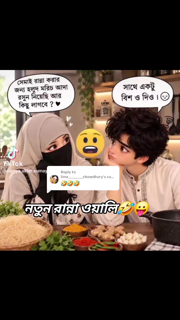 @🇧🇩🇸🇦সিলেট ওসমানীনগরের ফুয়া