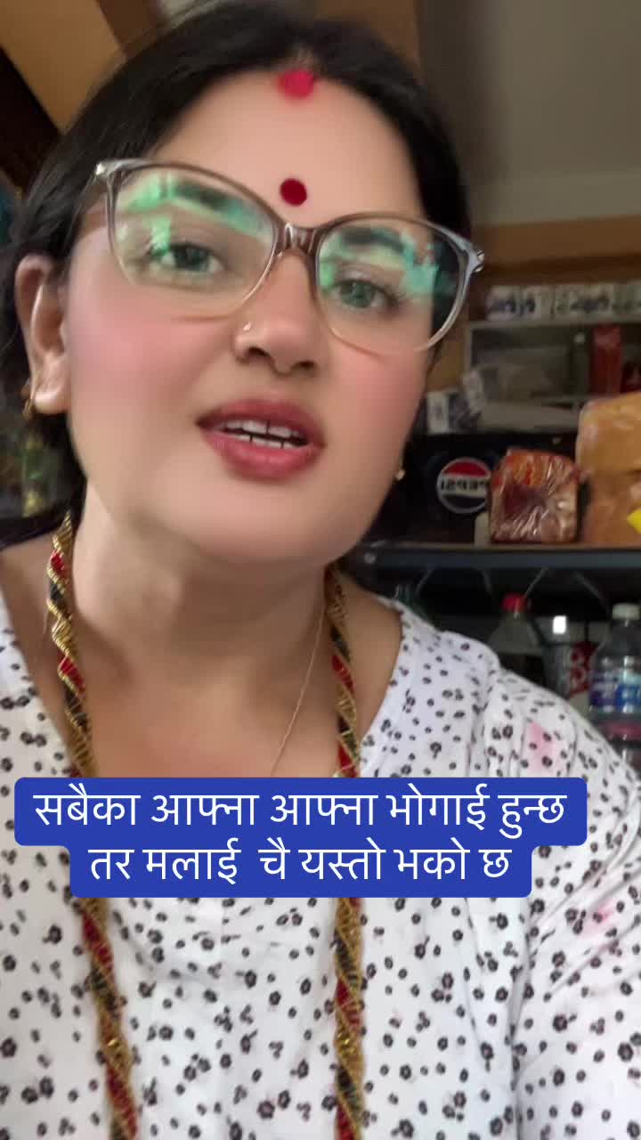 @Sunita Nepal 🇬🇧