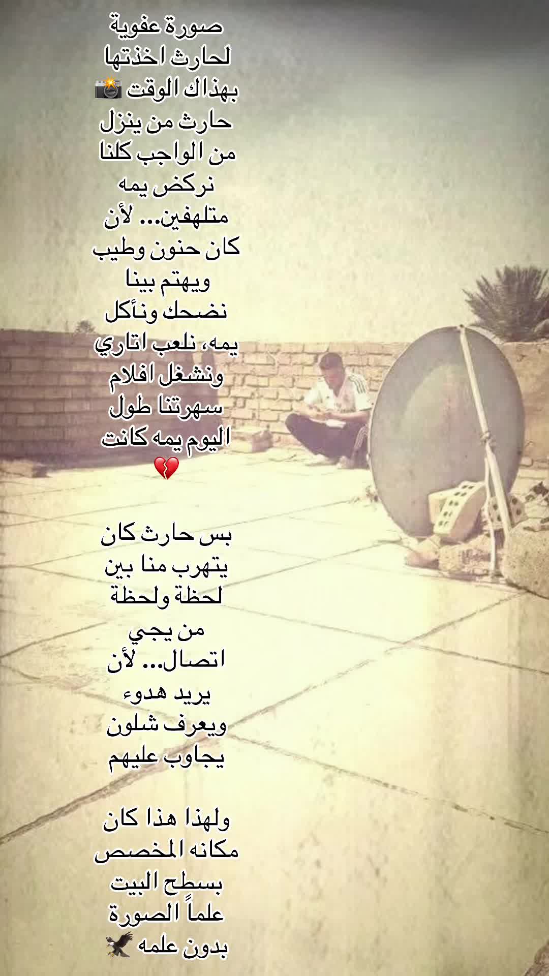@💜🤍حسوني توتنهام 💜🤍