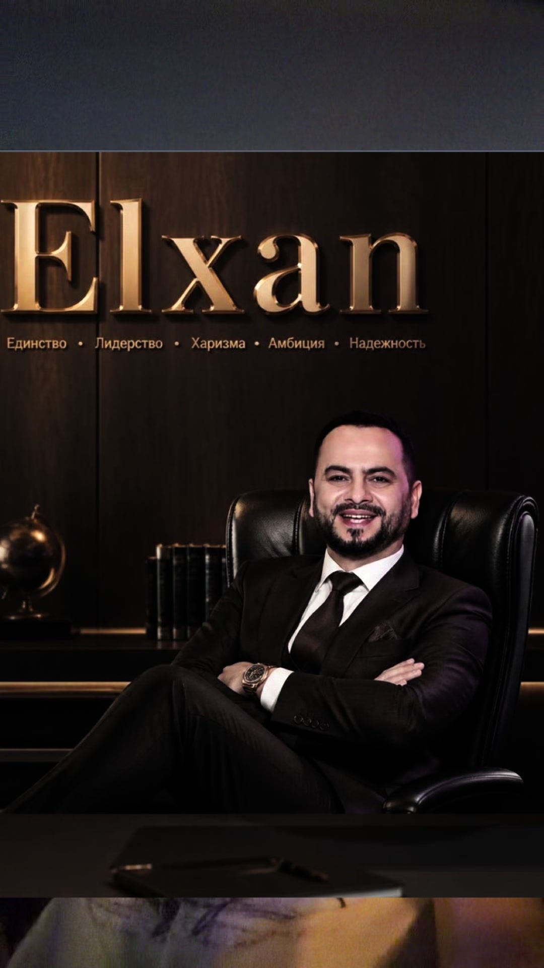@Elxan Qaraxanoğlu